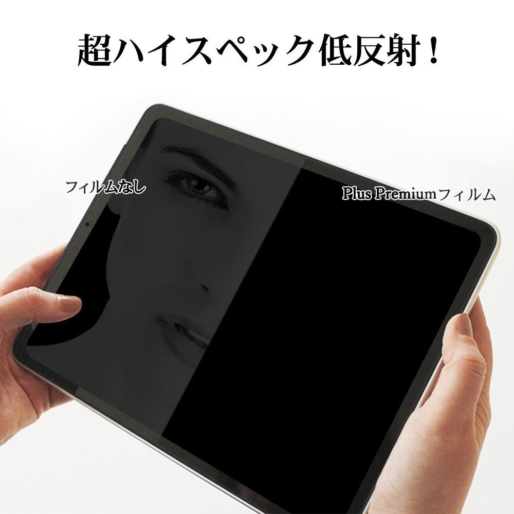 Pioneer 1Dメインユニット DMH-SF700 保護フィルム OverLay Eye Protector 低反射 パイオニア DMHSF700 ブルーライトカット 反射防止