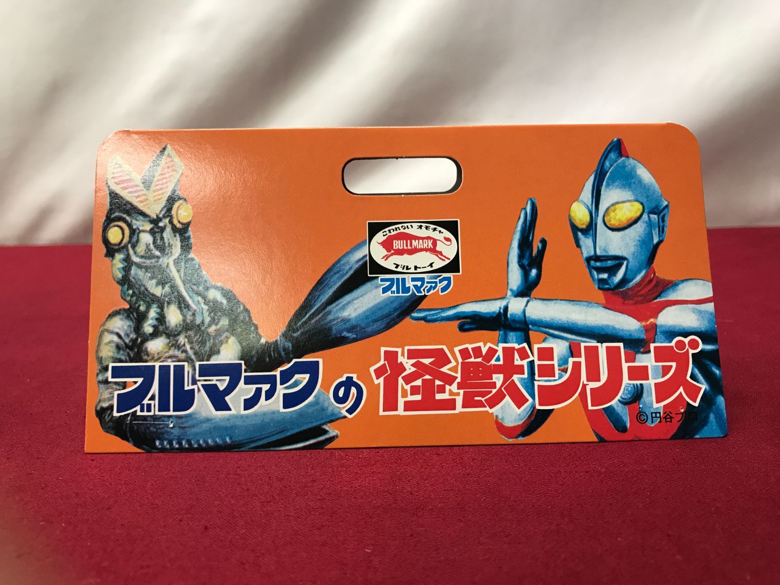 【ブルマァク BULLMARK】ジラース/ブルー ブルマァク怪獣シリーズ ジラース(ブルー) – セブンティーズ