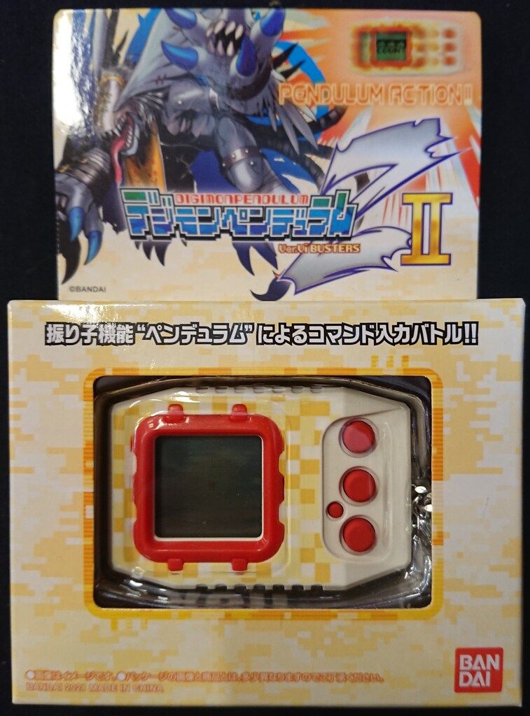 バンダイ デジモンペンデュラムZ II Vi BUSTERS
