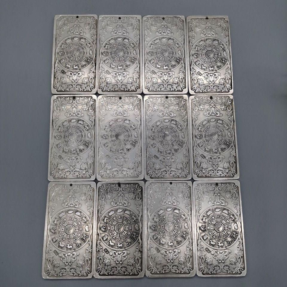 12点セット 金属工芸 浮き彫り 細工 十二干支 希少 中国美術 茶道具 12点セット 金属工芸 浮き彫り 細工 十二干支 希少 中国美術 茶道具