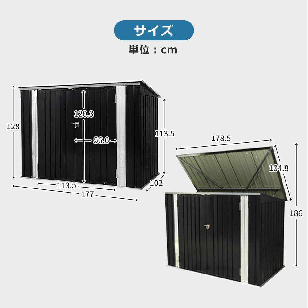 ゴミステーション