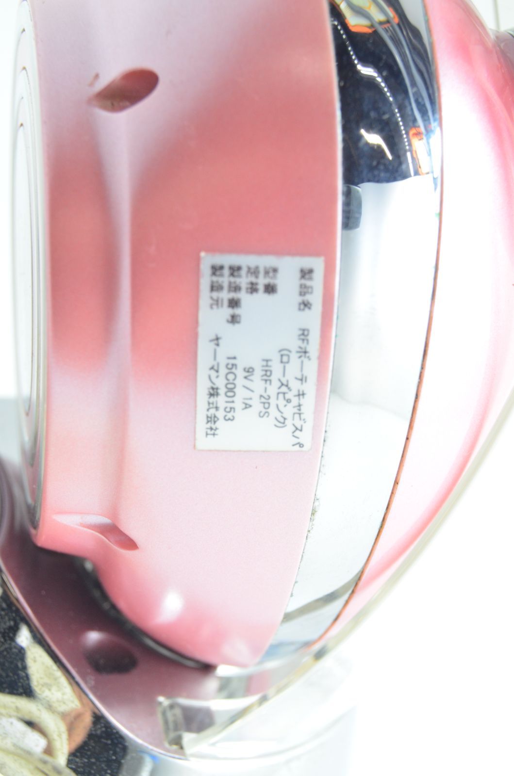 RFボーテ キャビスパ ローズピンク RFボーテ キャビスパ ローズピンク