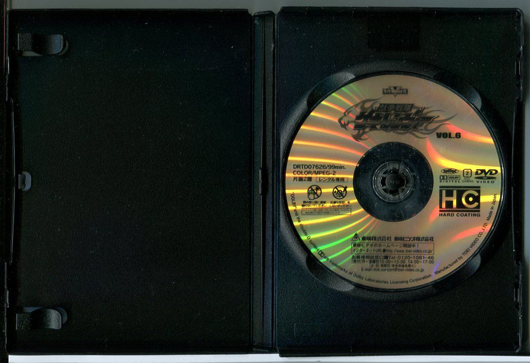 獣拳戦隊ゲキレンジャー Vol.6/DVD 中古 レンタル落ち/鈴木裕樹/福井未