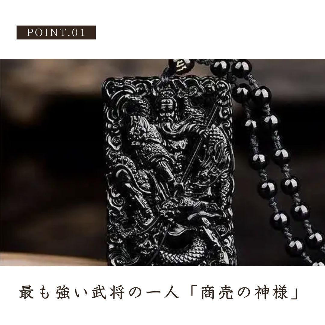 ネックレス 関羽 龍 黒曜石 数珠ネックレス アクセサリー 首輪