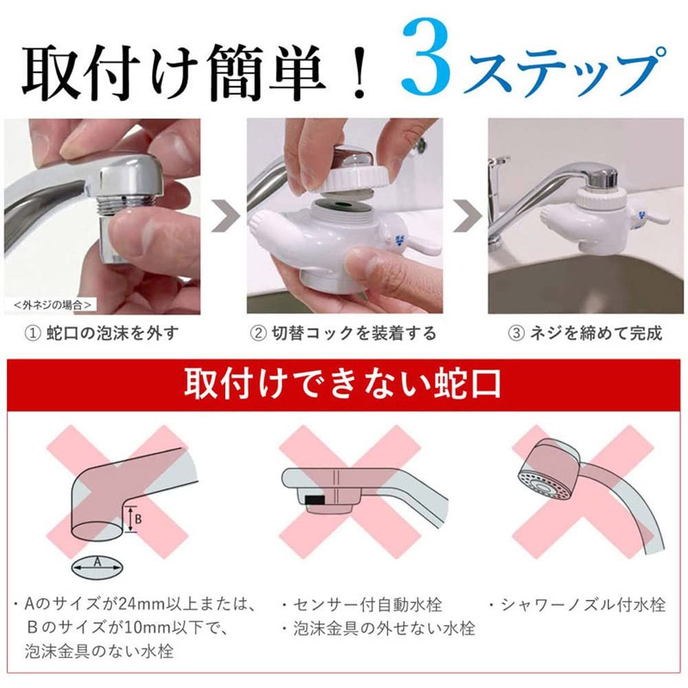 据置型 蛇口