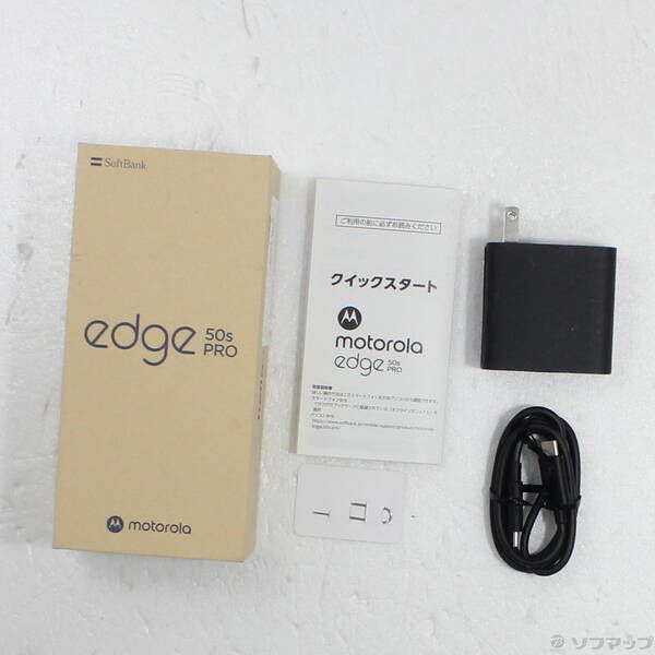 【充電器なし】 motorola edge 50s PRO　リュクスラベンダー 新品 Motorola edge 50s Pro リュクスラベンダー SIMフリ