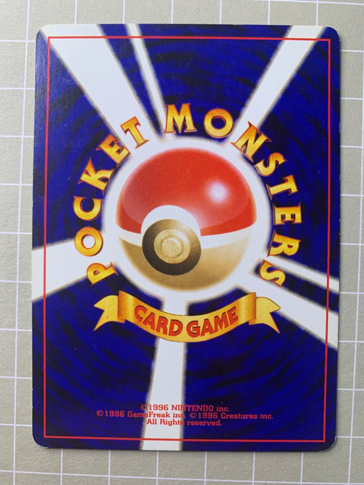 わるいプクリン ポケモンカード旧裏 - メルカリ