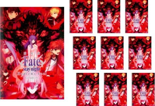 同一タイトル 10枚】劇場版 Fate stay night Heaven's Feel II.lost butterfly【全巻 アニメ 中古 DVD】ケース無::  レンタル落ち - メルカリ