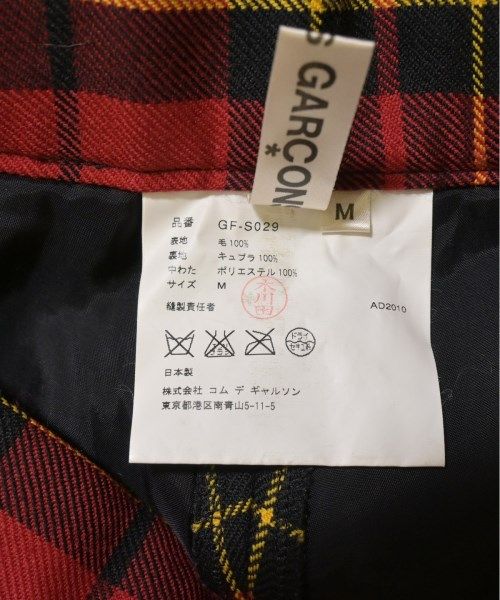古着