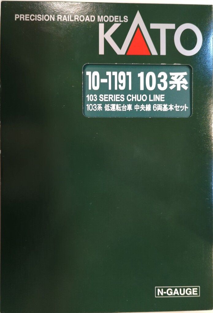 関水金属 KATO Nゲージ 103系 低運転台車 中央線 6両基本セット 10-1191