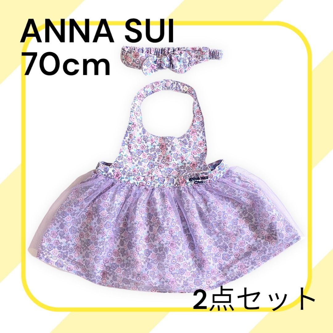 ANNA SUIのエプロン