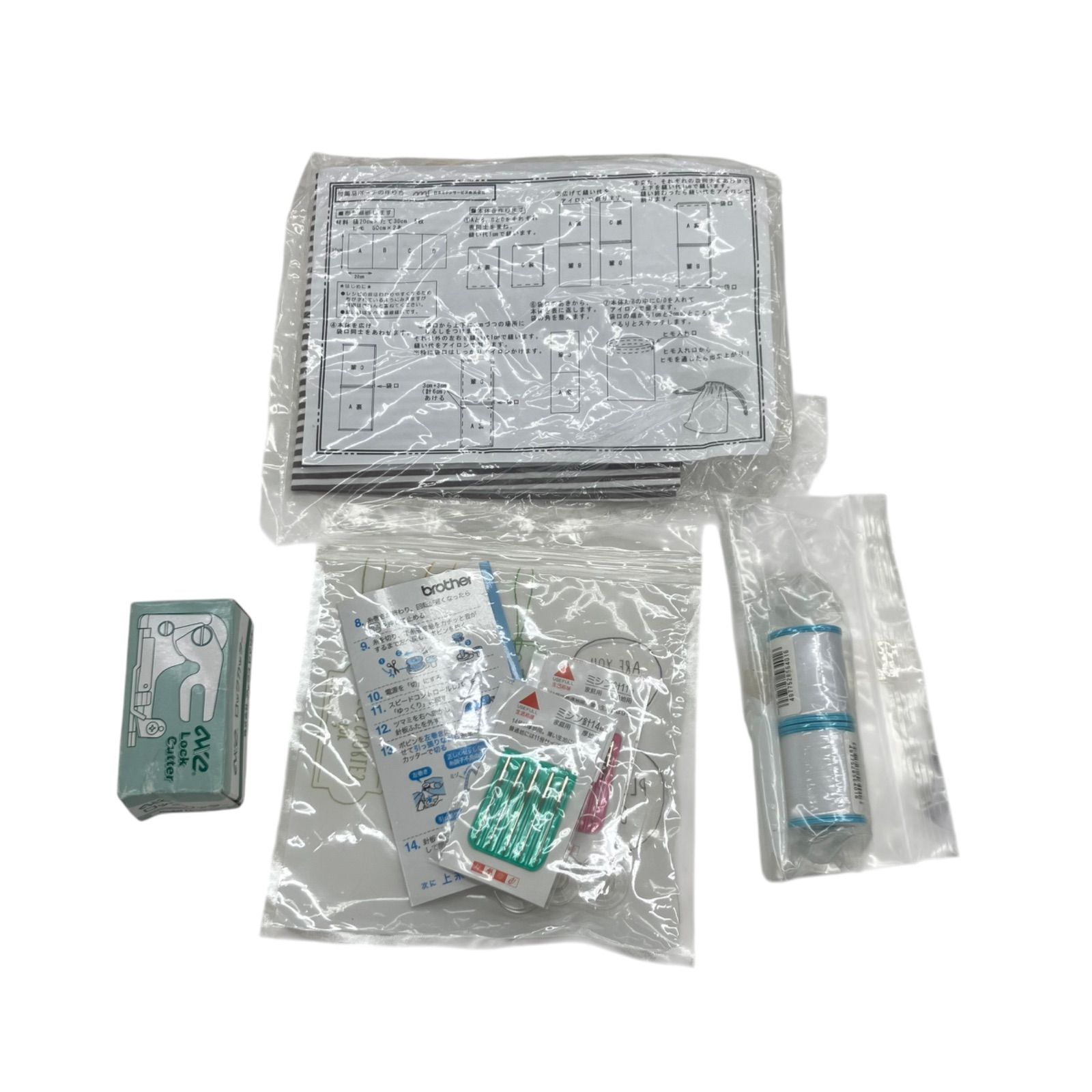 現状品