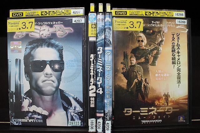 ターミネーター 5点セット DVD ターミネーター 1～4巻(3巻欠品) + 新起動 ジェニシス +