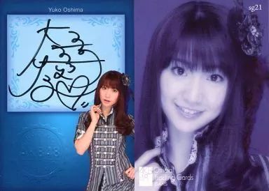 アイドル AKB48 SKE48 sg21 大島優子|直筆サインカード|AKB48オフィシャルトレーディングカードvol.1