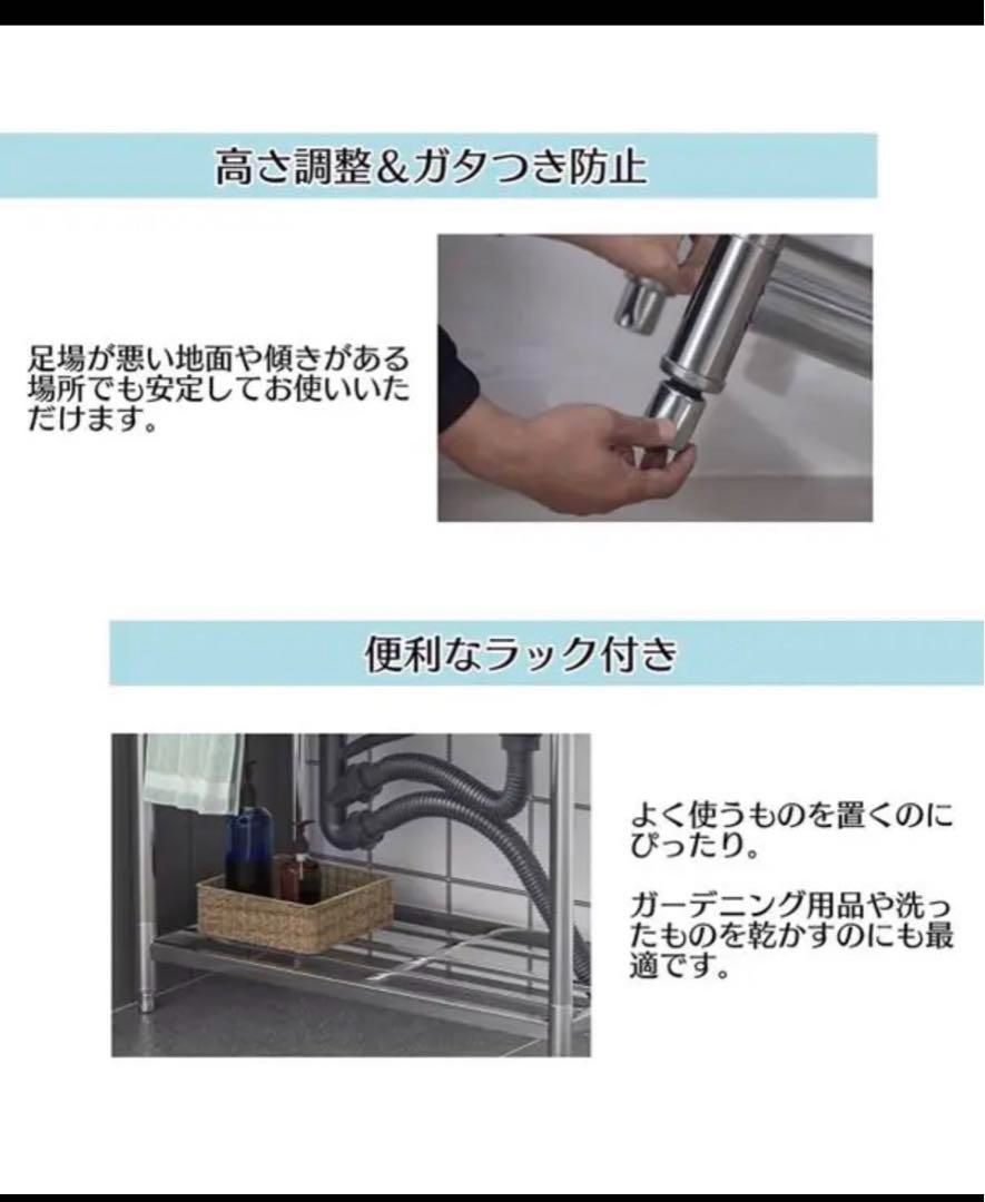 ステンレス流し台 二層 堅めのシンク 304厚みプラス WS80