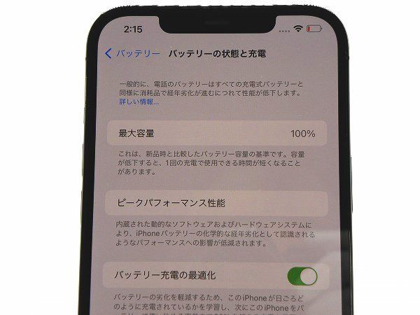 iPhone12 Pro Max バッテリー容量100% 国内正規品SIMフリー ムスビー｜当日発送可iPhone12pro max 128 GB SIMフリー