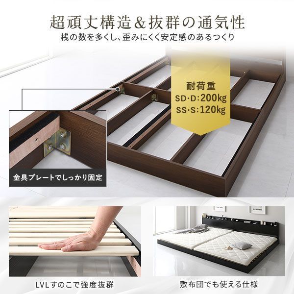 ブラウン 低床