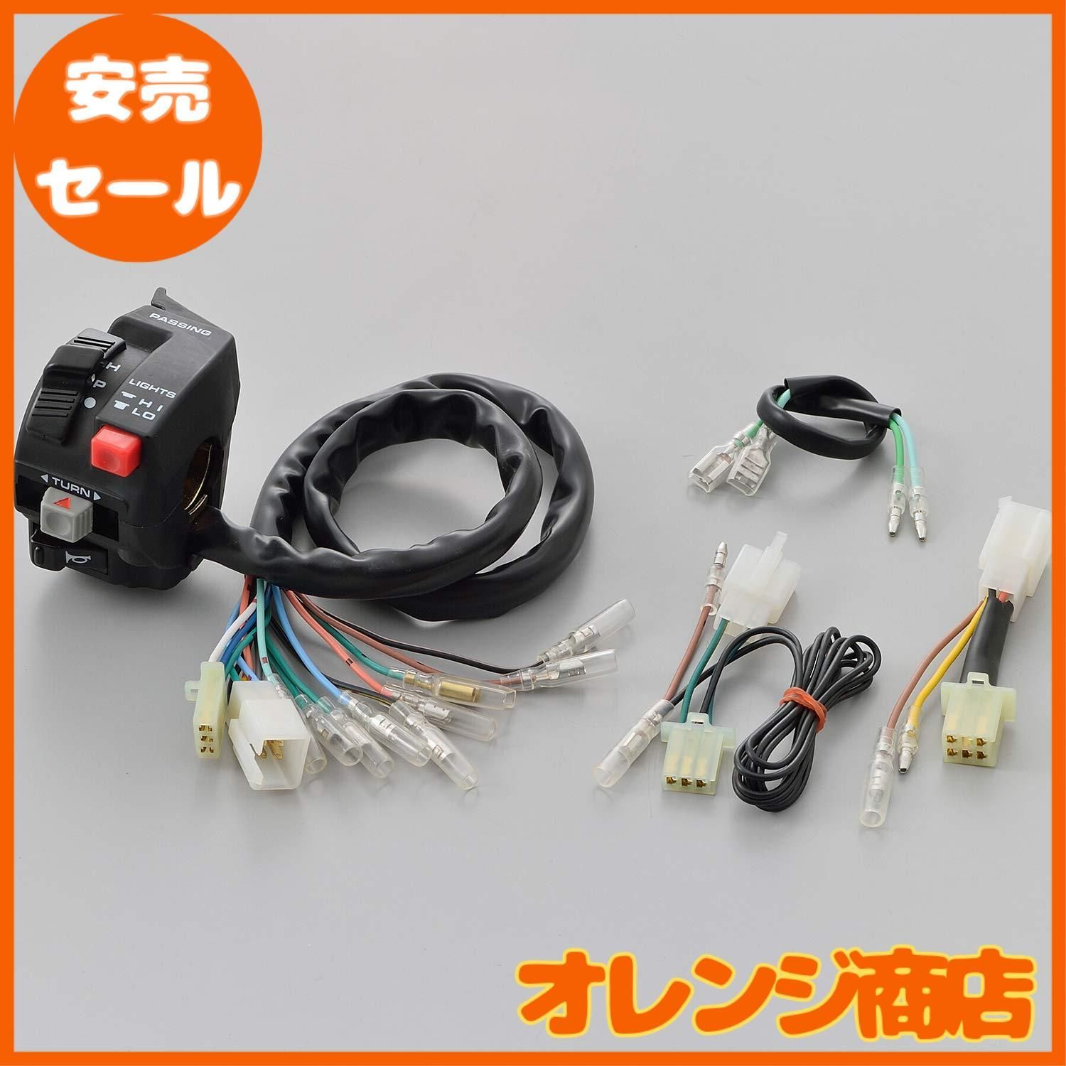 Amazon | デイトナ(Daytona) バイク用 スイッチ プッシュ
