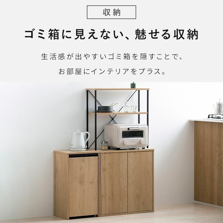 公式】ゴミ箱 おしゃれ 隠せる ダストワゴン 分別 おしゃれ 北欧