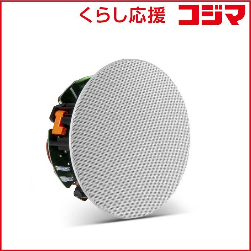 新品 未開封 】 JBL 天井埋め込み型スピーカー ホワイト [1本 /2