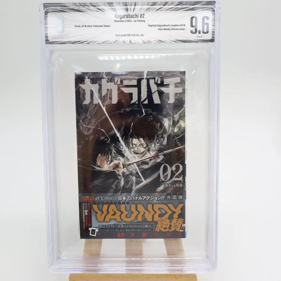 カグラバチ　初版 ランキングや新製品 全巻初版】カグラバチ 1〜5巻 5冊セット