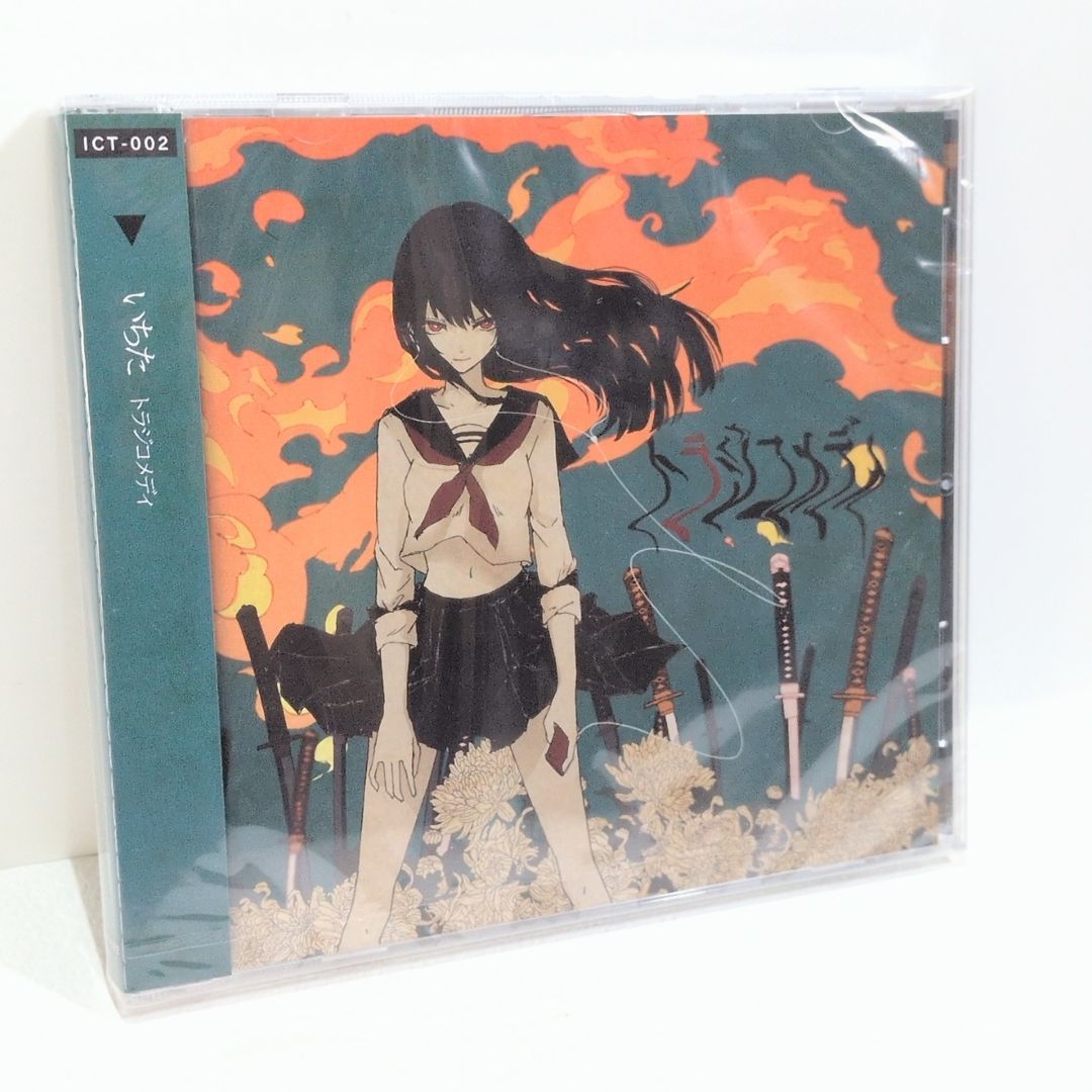 未開封 トラジコメディ いちた 2nd Album C101 ボーカロイド 同人 音楽 CD