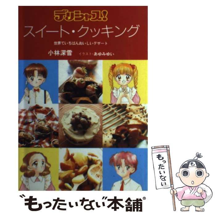 西鉄桜並木駅開業記念nimokaニモカ限定品 西鉄「THE RAIL KITCHEN