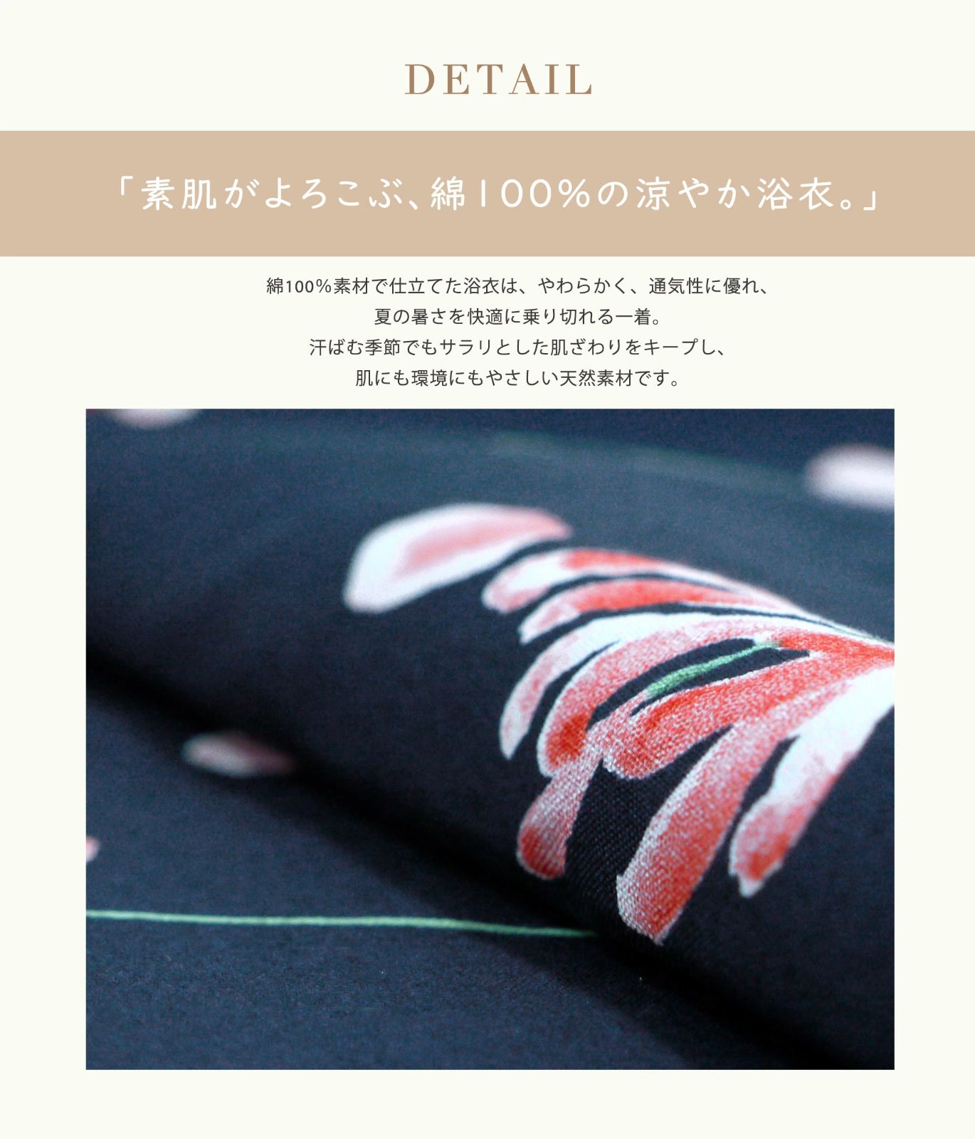 帯セット しわ兵児帯
