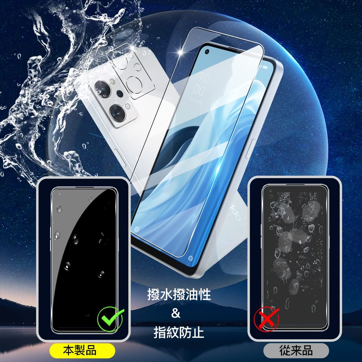 迅速発送】対応 OPPO Reno7 A / Reno9 A ガラスフィルム 2+2枚セット