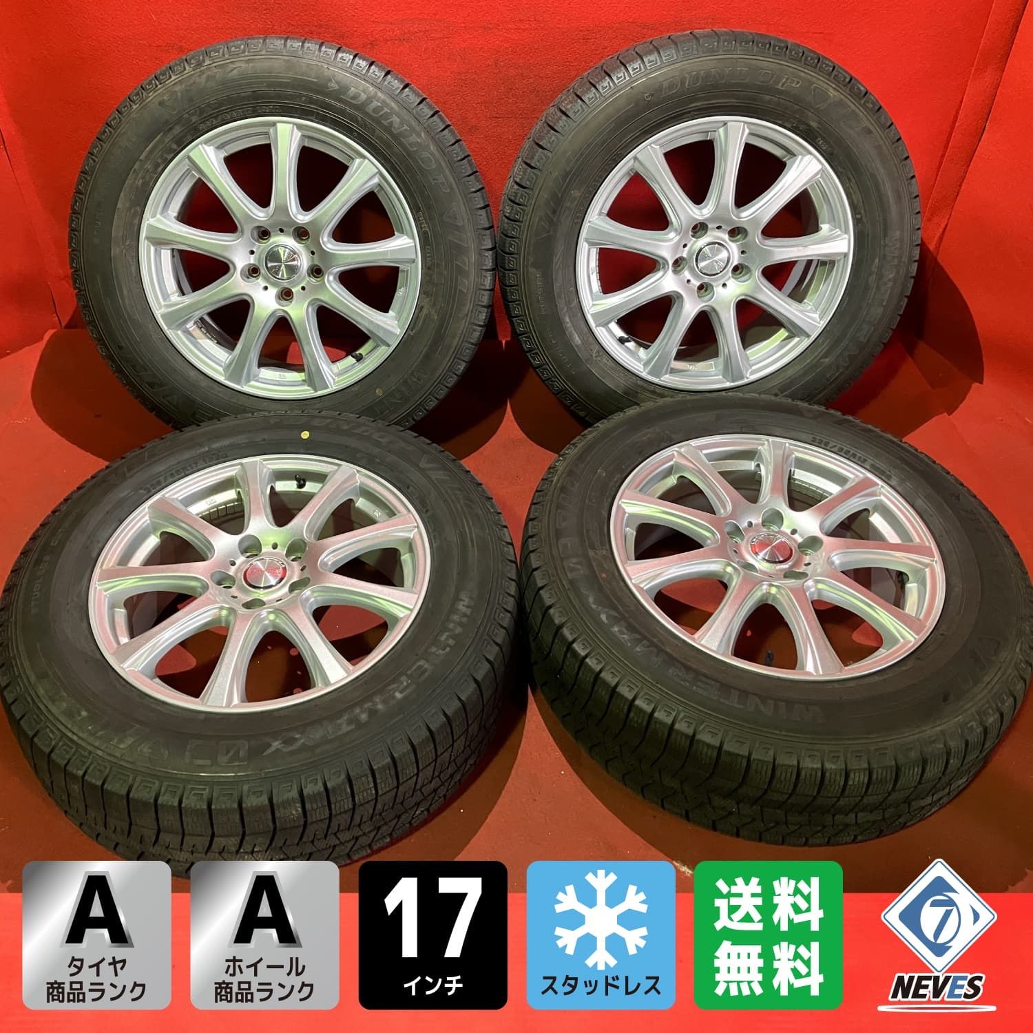 スタッドレスタイヤホイールセット 225 65R17 DUNLOP WM03 17x7.0J 48 114.3 5H 社外 デファクト 4本SET