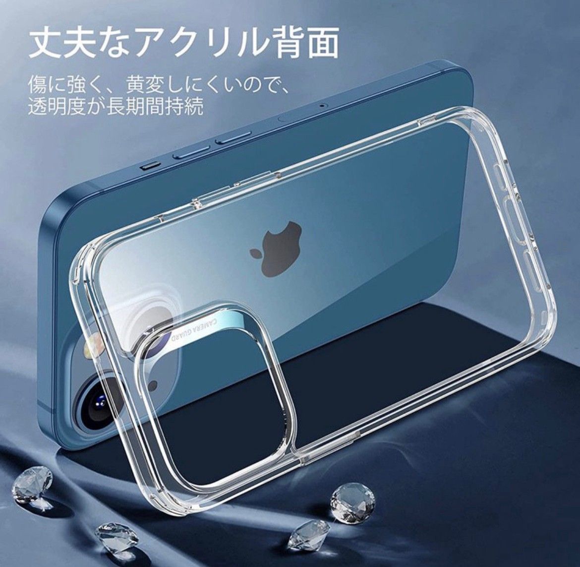 iPhone13 iPhone13Pro iPhone13ProMax iPhone13mini カメラ保護なし