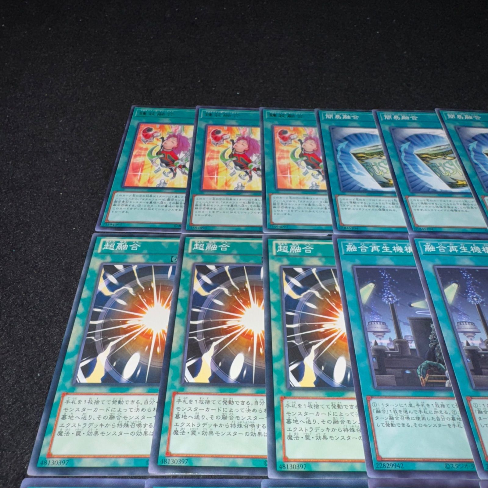 Amazon.co.jp: 【シングルカード】遊戯王 簡易融合 インスタント