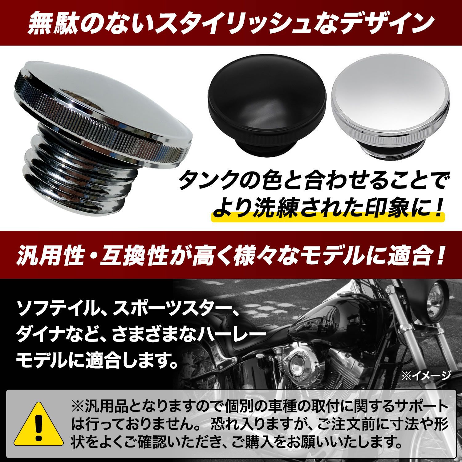 ハーレー純正 燃料キャップ （ハーレー純正□ダイヤモンド ブラック 