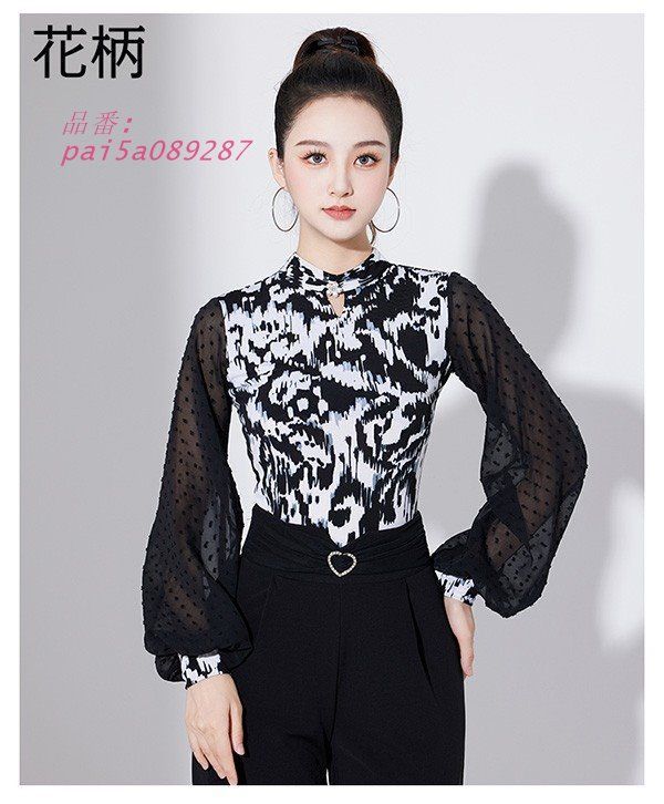 社交ダンス 競技ダンス メンズ ラテンシャツ タカダンス製野村直人