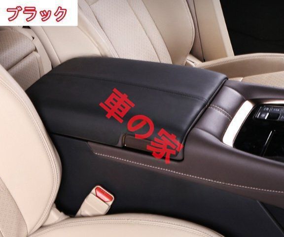 トヨタ アルファード ヴェルファイア 40系 2025- センターコンソール アームレストボックスカバー FFCRYSTALESIA_COM