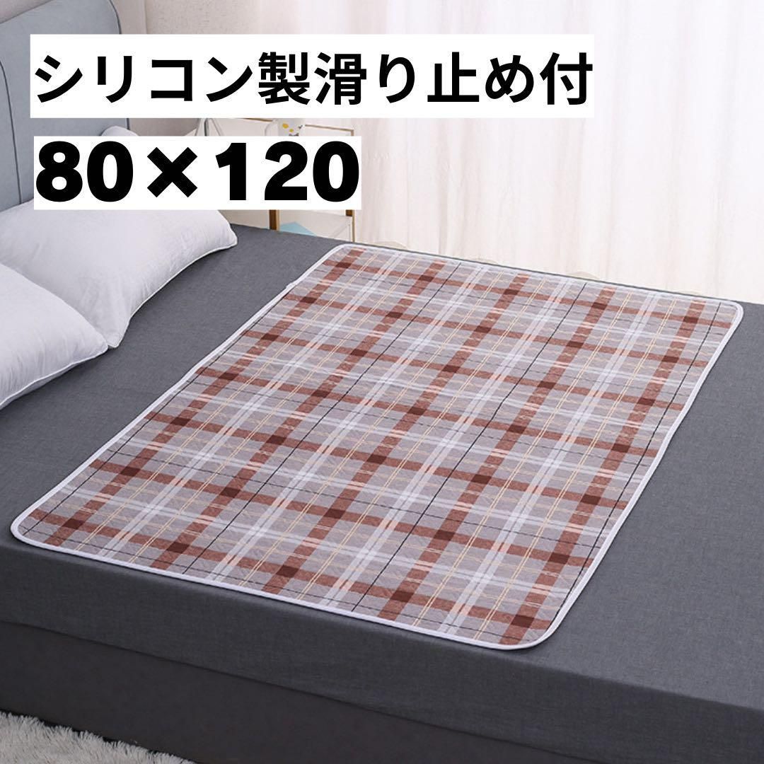防水シーツマットおねしょ介護ペット お昼寝マット 丸洗い 寝具