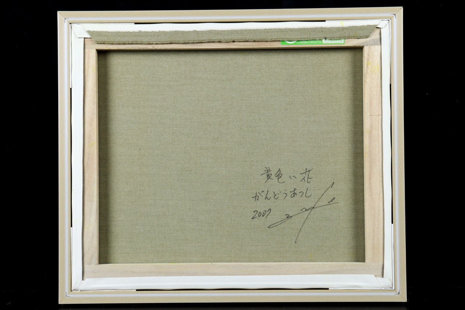 古油彩画　肉筆画　時代物 Yahoo!オークション - 楾 時代 春画 肉筆絹本9枚絵 枕絵 旧家