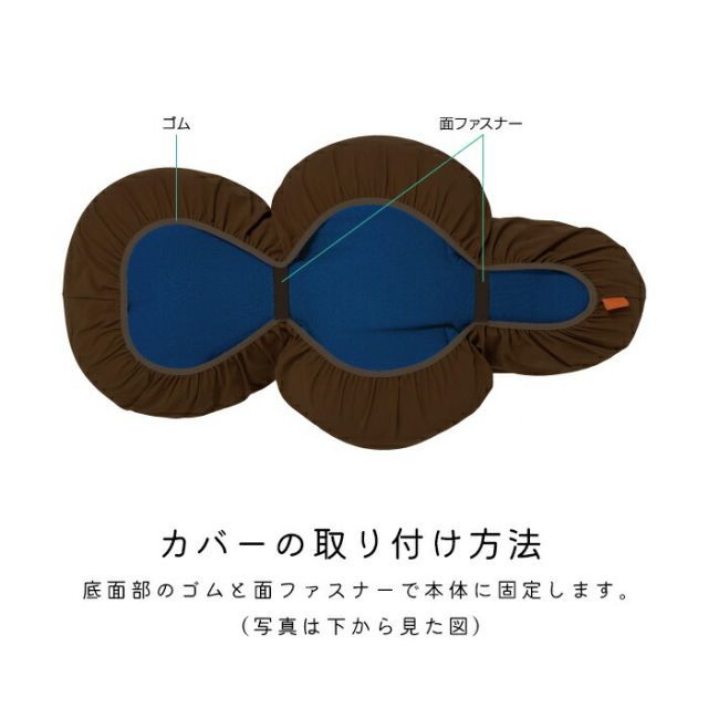 リラクッション