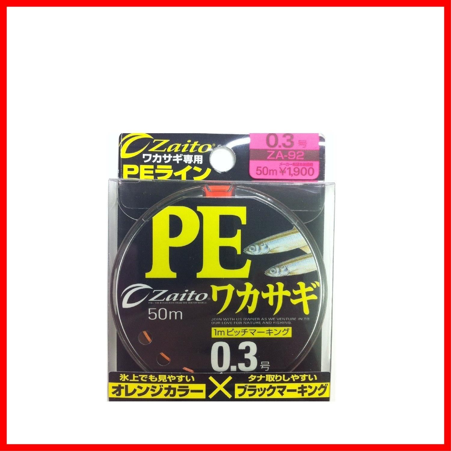 人気商品】OWNER(オーナー) PEライン ザイト ワカサギ ZA-92 50m 0.3号 