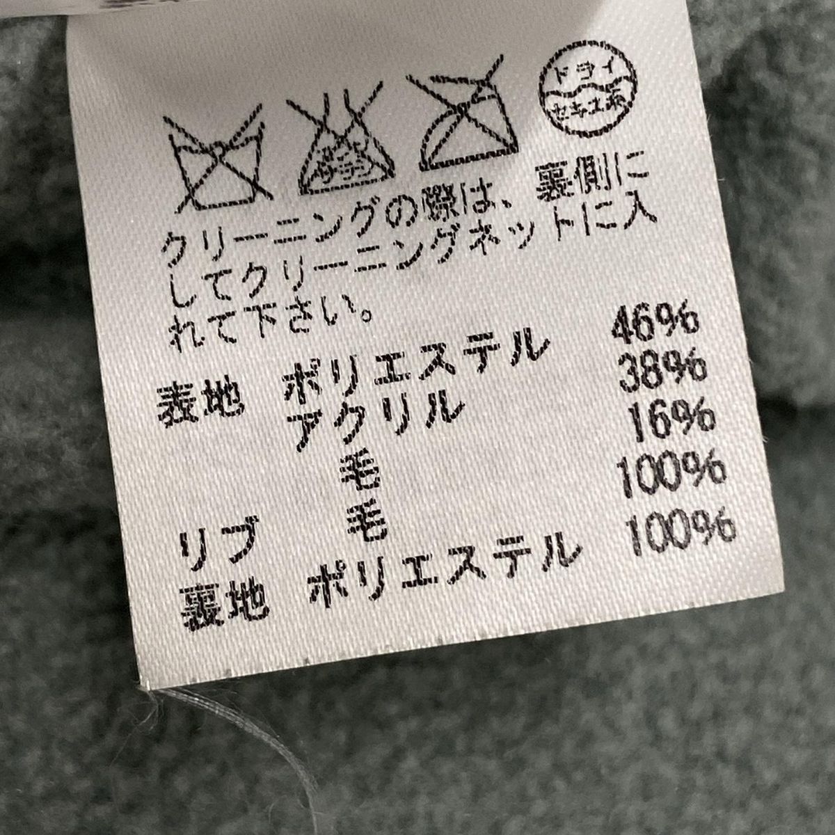 TSUMORI CHISATO(ツモリチサト) ブルゾン サイズ2 M レディース
