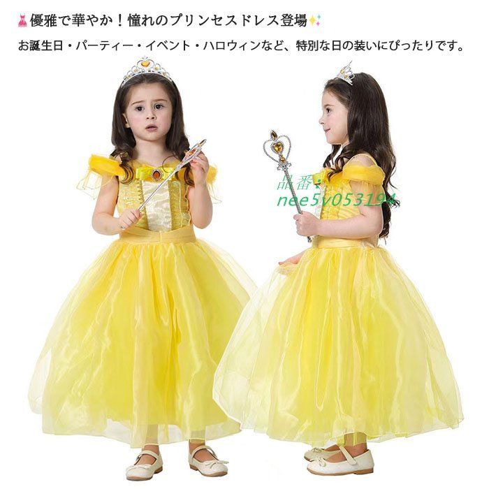 プレ こども
