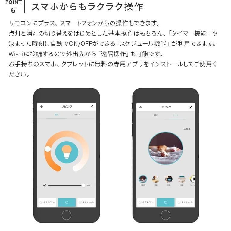 照明器具