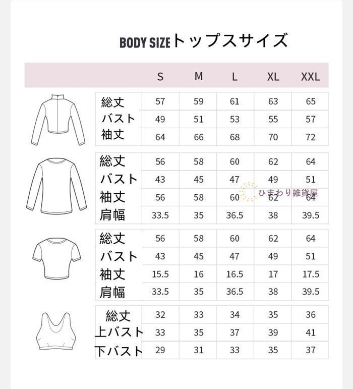 ランニング