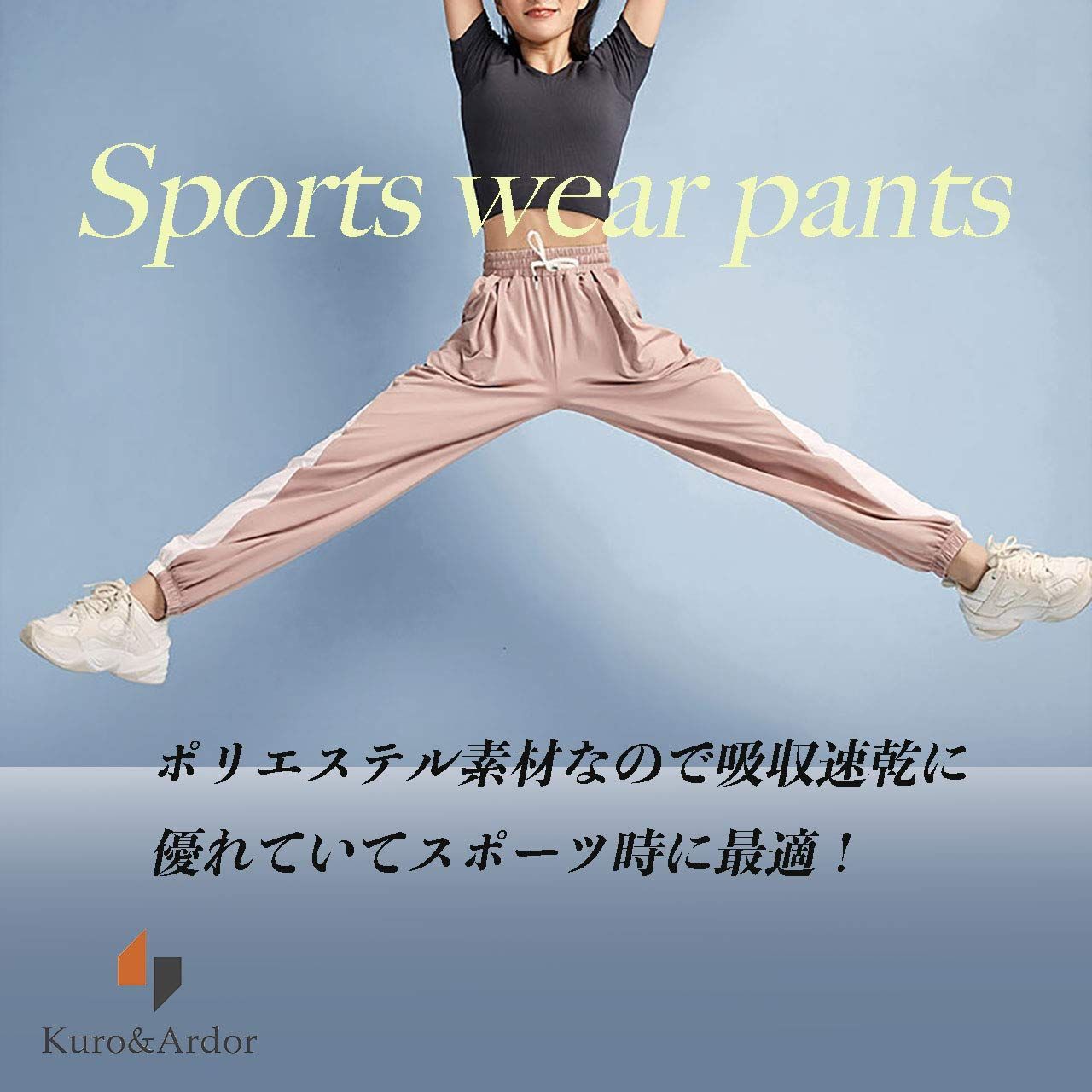 レディース フィットネスパンツ ジャージ ゆったり トレーニング