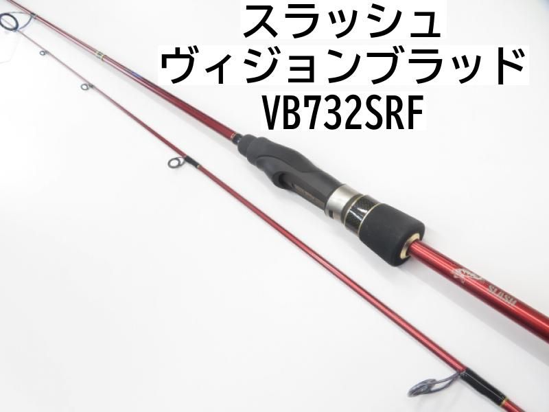ヴィジョンブラッド VISION BLOOD VB792SRF ロッド SLASH（釣り） SLASH (スラッシュ) ヴィジョンブラッド