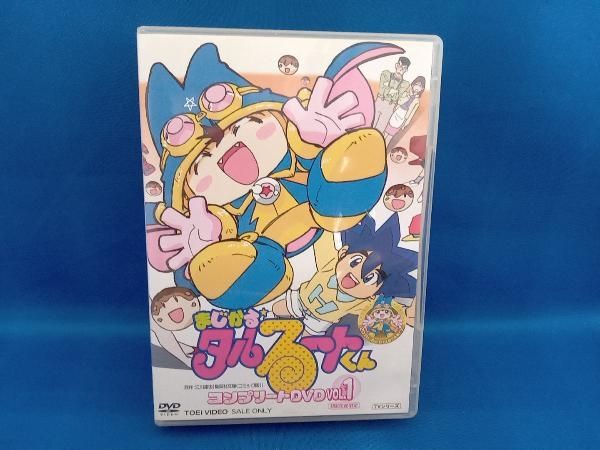 DVD まじかる☆タルるートくん コンプリートDVD VOL.1 - メルカリ