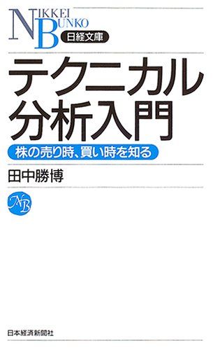 株　相場　売時　買い時　指南書 81qUfmMlsQL._UF350,350_QL50_.jpg