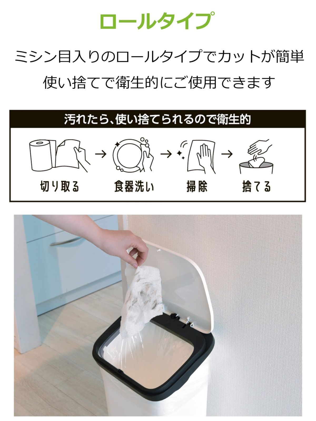  シート 掃除 油汚れ SA-202 スクラブシートスポンジ 2 way ホワイト 約 60カット 使い捨て 食器洗い スポンジ ストリックスデザイン 掃除クロス 台所用スポンジ たわし 掃除用具