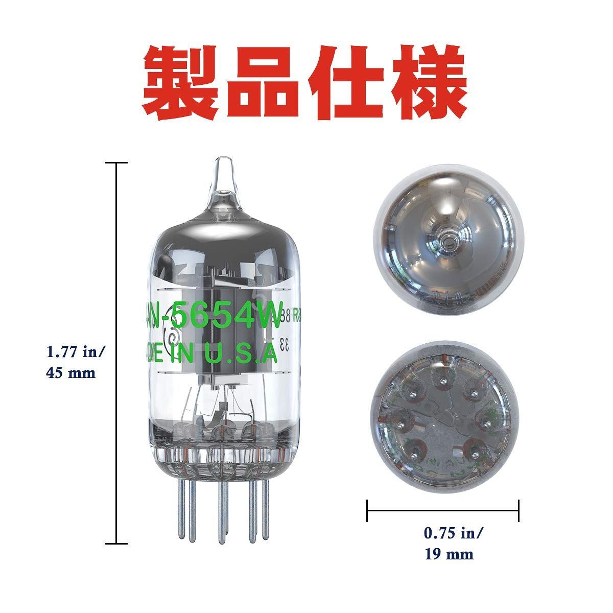 真空管　5U 4GB マルコーニその他7本セット現場品 1047010659735572_01_1005.jpeg