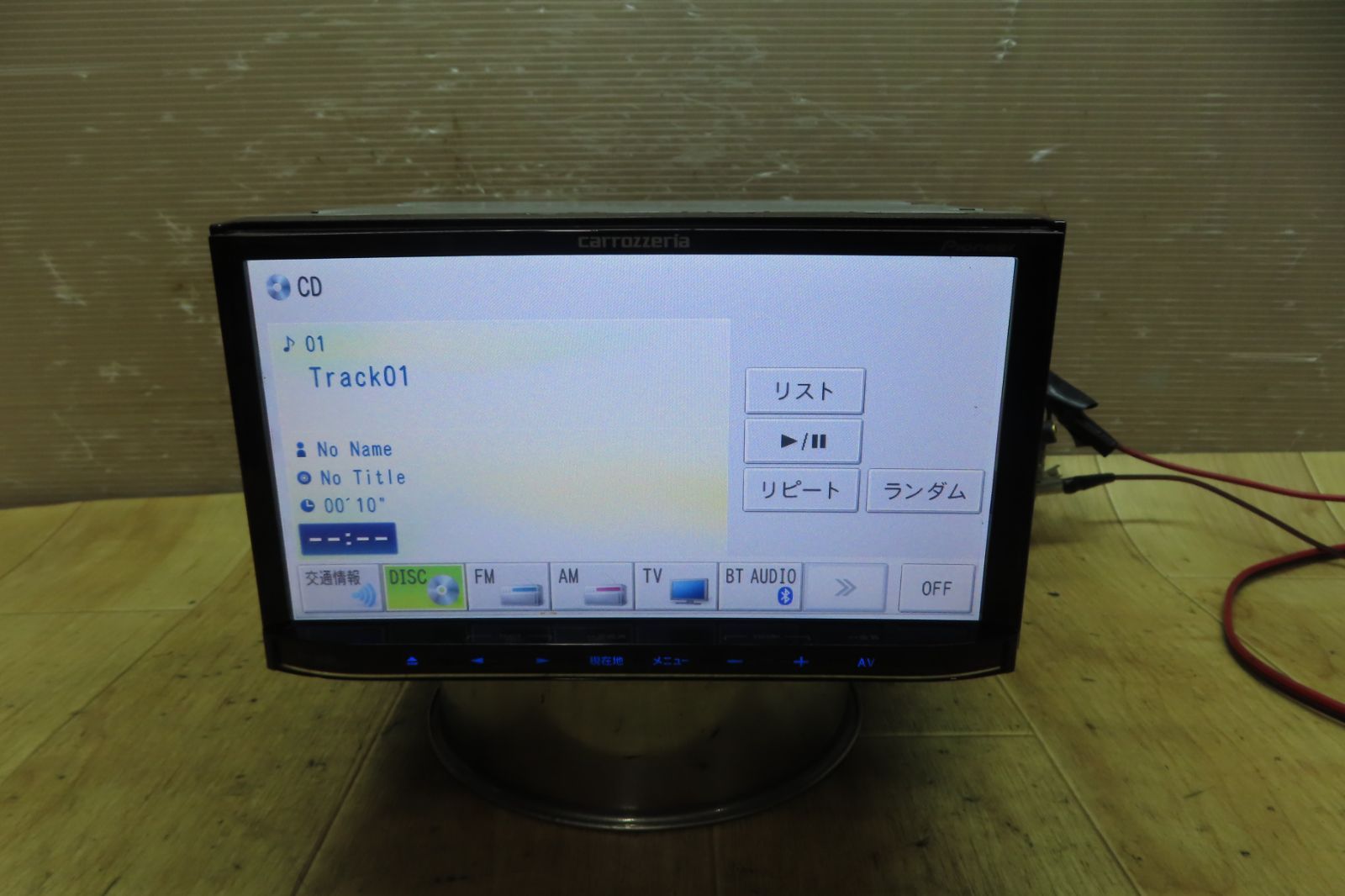地図2013年